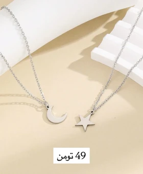 گردن‌بند استیل