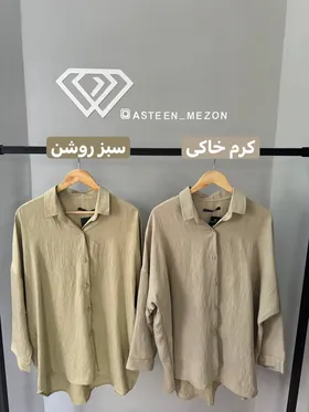 شومیز گشاد (tsc)