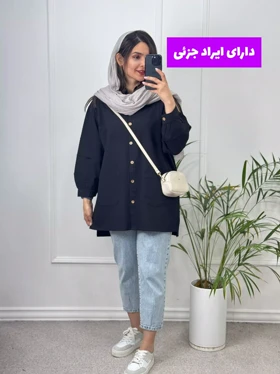 مانتو لینن نفیس ( دارای ایراد جزئی )