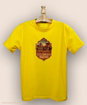 تیشرت مردانه و زنانه طرح میدان نقش جهان تلفیق با هنر فرش ایرانی