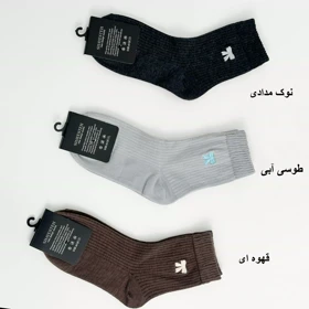 جوراب پاپیون 1007712