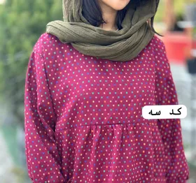 تابان