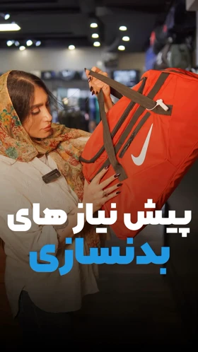 رکابی لاکراکش