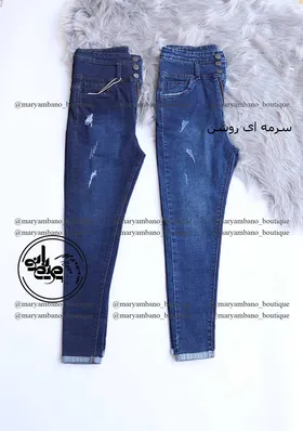 شلوار نیم گن