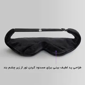 چشم بند خواب کورال طرح ساعت شنی مدل Coral962