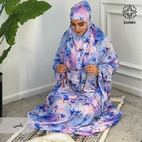 چادرنماز آستین دار
