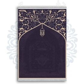 فرشینه از جنس پارچه هازان مخمل ترک طرح سجاده برند دفه کد DSJ 16