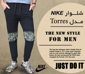 شلوار NIKE مدل Torres