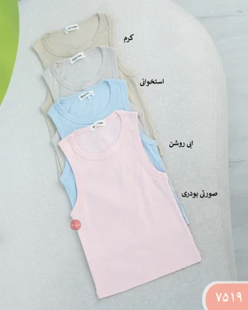 تاپ ساده 7519