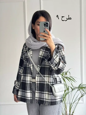 پالتو کتی هلیا