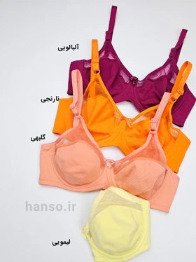 سوتین پرسی نخی شیشه‌ای فنردار ایزابلا
