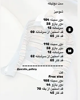 کراپ بیسیک جین