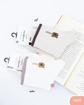 جوراب نیم ساق خرس 2864
