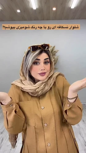 شومیز شانتون