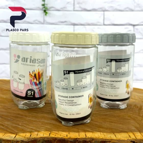 قوطی حبوبات نشکن S1 آریسام