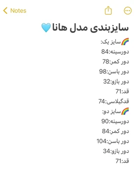 کت اسپرت مجلسی کرپ‌نخ