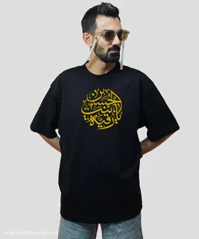 تیشرت لش مردانه و زنانه مذهبی طرح یا رقیه بنت الحسین