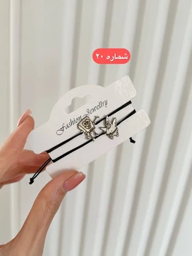 ست گردنبند و دستبند دونفره و سه نفره