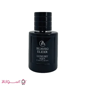 ادکلن مردانه لاکچری اکوا مدل ساواج الکسیر SUAVEG ELEXR حجم 50 میل