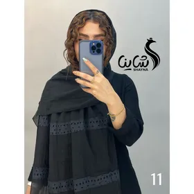 شال کد 868