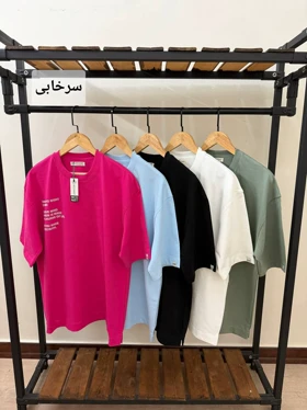 تیشرت پنبه‌ای جلو چاپ 4243
