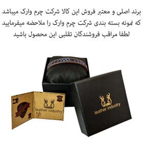 دستبند چرم وارک مدل آلما کد rb415