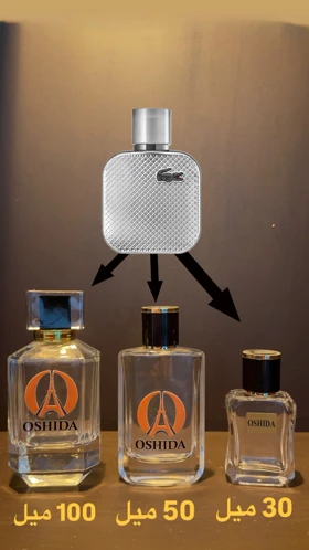 عطر لاگوست سیلور گری مردانه | LaL Silver Grey