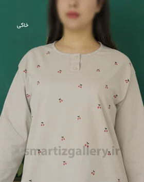 بلوز آلبالو