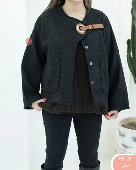 کت فوترپانچی 6404