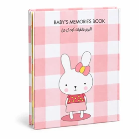 آلبوم خاطرات بارداری الا
