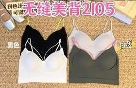 نیم‌تنه بند رنگی کد 105252