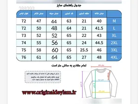 سویشرت بارانی ضد آب آدیداس