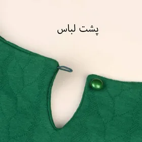 پلیور برجسته شایانا