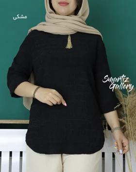 تونیک کوک دوزی