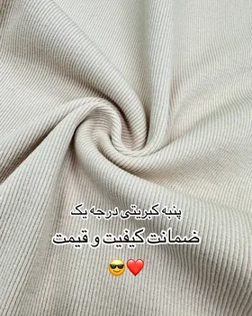 بلوز یقه خشتی النا