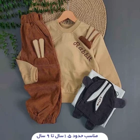 بلوز شلوار بچگانه طرح رابیت کوله دار