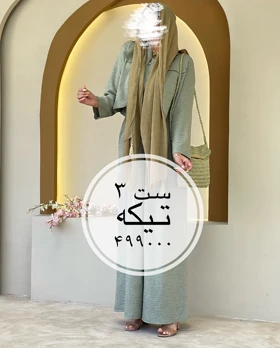 کت شانتون