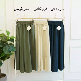 شلوار 1002853