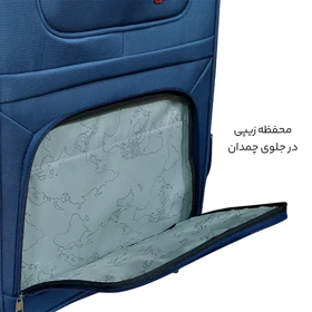 چمدان Pierre Cardin مدل P40212-L سایز بزرگ