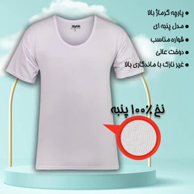 زیرپوش آستین دارمردانه پنبه‌ای 104710(سایز2xL)