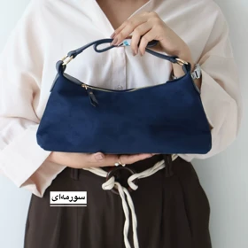 کیف زنانه دوشی مدل دیاکو جیر (سورمه‌ای)