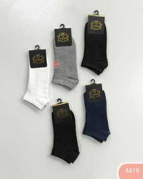 جوراب کبریتی 8517