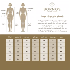 برنس تونیک 66c0a58d0fad28f35f0a9dc5-4749