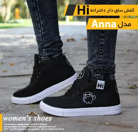 کفش ساق‌دار دخترانه hi مدل anna