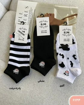 جوراب مچی گاو 6744