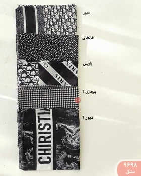 مینی اسکارف 9698