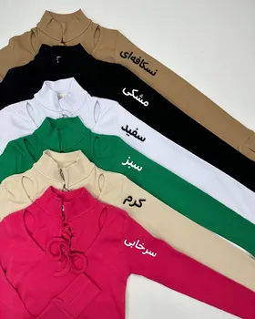 بادی یقه بندی