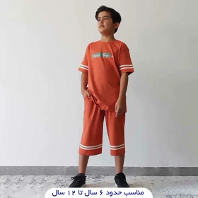 ست تیشرت شلوارک پسرانه