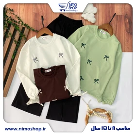 بلوز شلوار بیرونی دخترانه مدل پاپیون