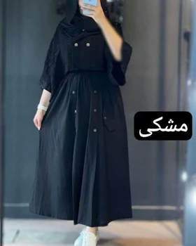کت و دامن نازیلا